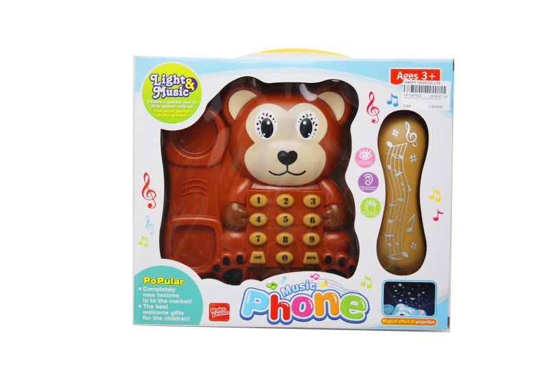 TELEPHONE SET W/LIGHT & MUSIC & PROJECTION YELLOW/BROWN - HP1087629