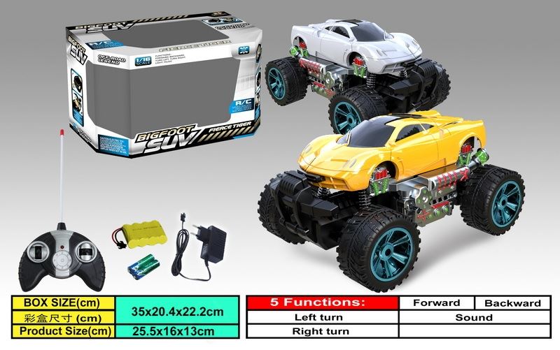 5 FUNCTION R/C CAR WHITE/YELLOW - HP1088365