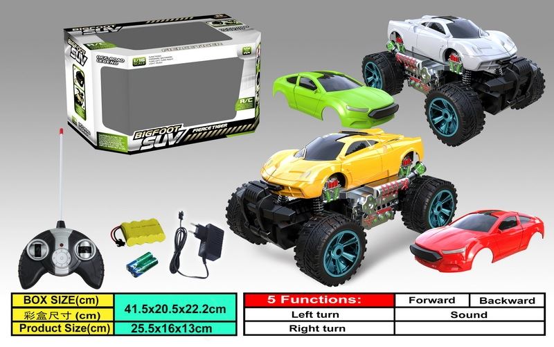 5 FUNCTION R/C CAR WHITE/YELLOW - HP1088373