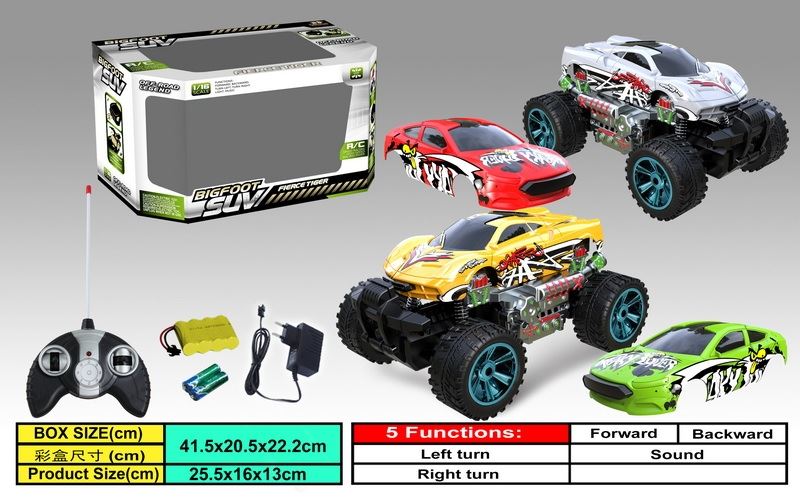 5 FUNCTION R/C CAR WHITE/YELLOW - HP1088378