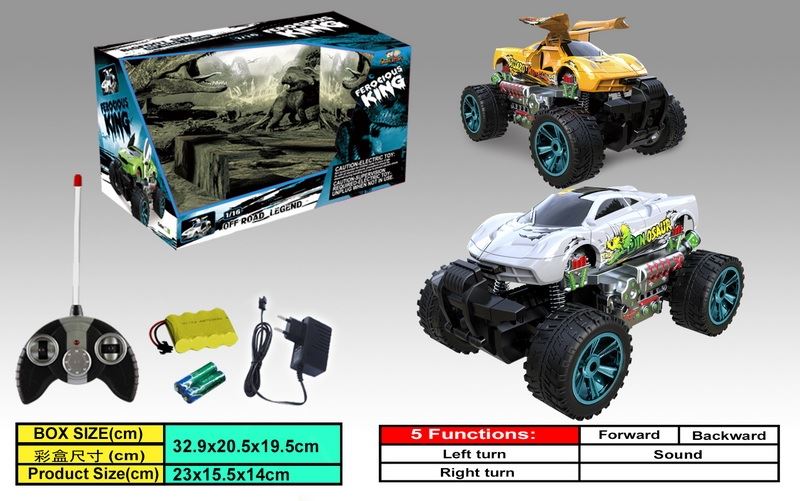 5 FUNCTION R/C CAR W/MUSIC WHITE/YELOW - HP1088401