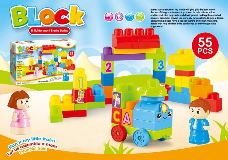 BUILDING BLOCK 55PCS - HP1089556
