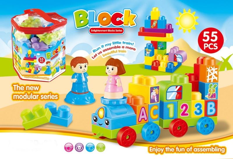 BUILDING BLOCK 55PCS - HP1089558