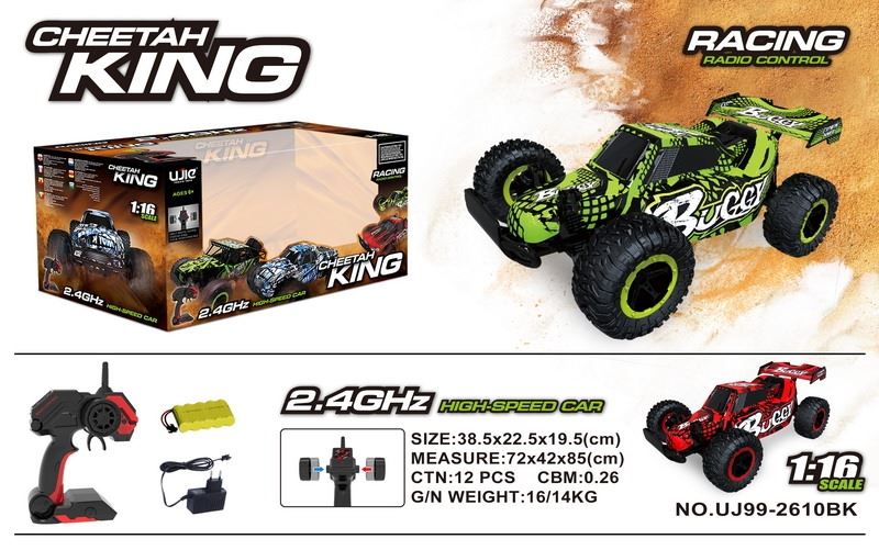 2.4G R/C CAR INCLUDED BATTERY RED/GREEN - HP1090038