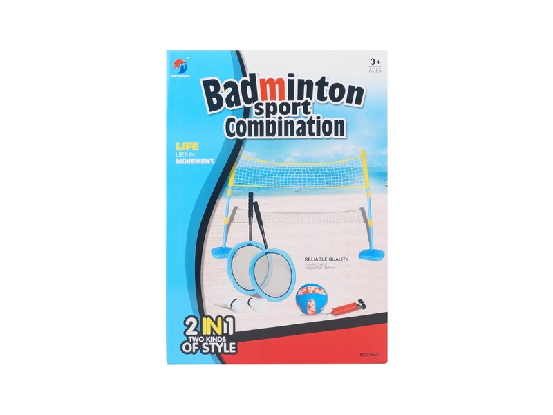RACKET SET - HP1091320