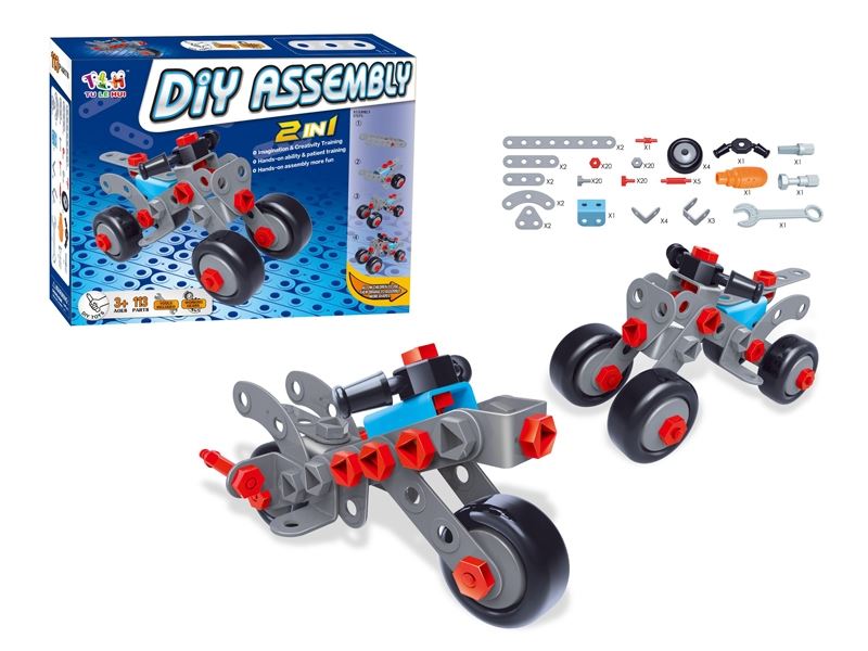 DIY拼装（混装）113PCS - HP1091954