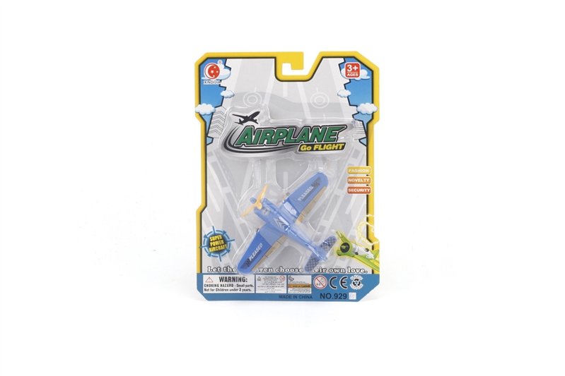 FREE WAY  MODEL PLANE - HP1091966
