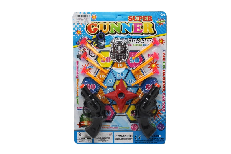 SOFT SHOOTING GUN - HP1092449