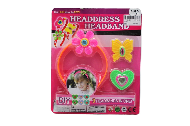 BEAUTY SET - HP1092505