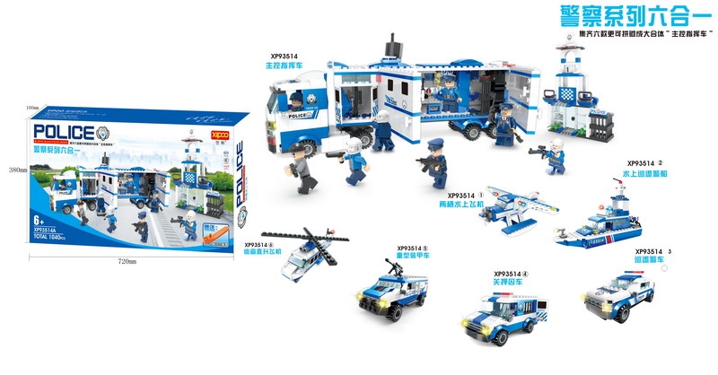 BUILDING BLOCK 1040PCS - HP1092971