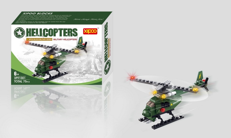 BUILDING BLOCK 75PCS - HP1092979