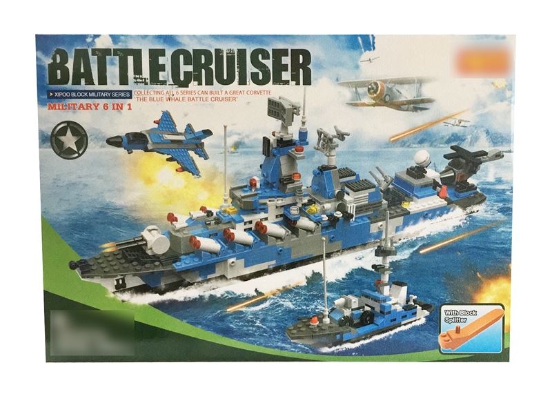 BUILDING BLOCK 1225PCS - HP1092999