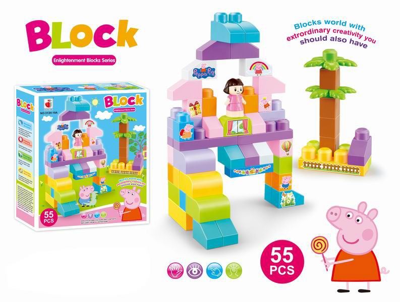 BUILDING BLOCK 55PCS - HP1093311
