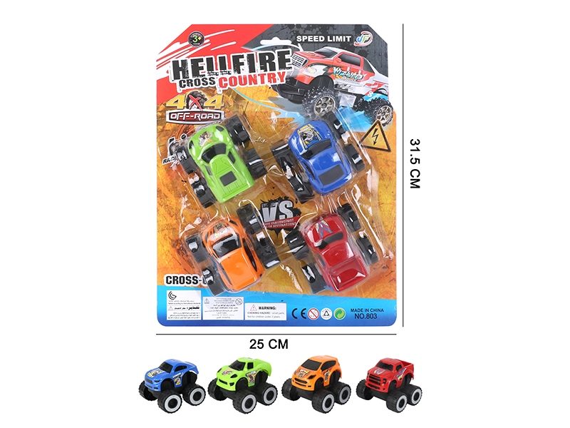 FRICTION CAR - HP1093390