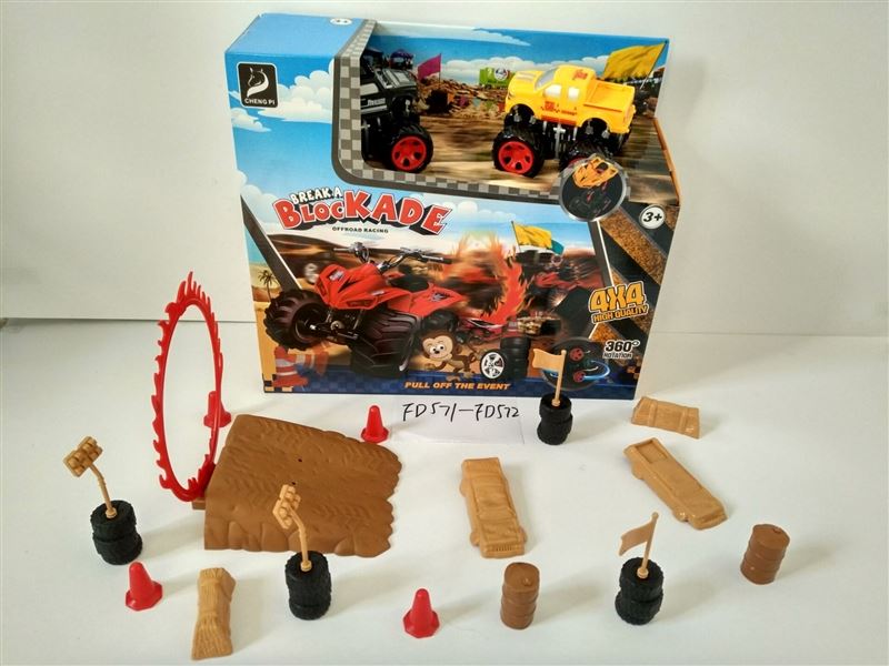 FRICTION CAR  2PCS - HP1093670