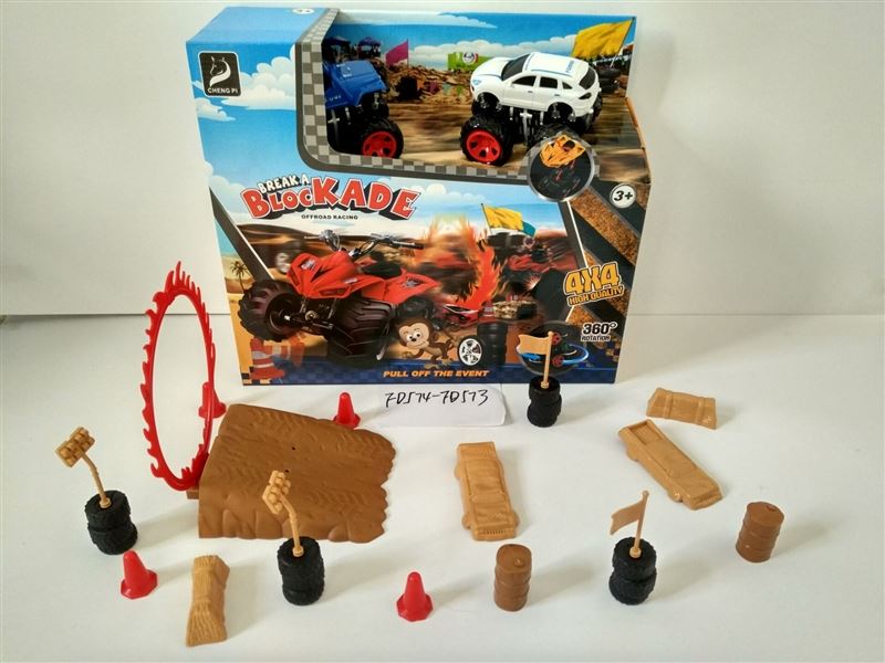 FRICTION CAR  2PCS - HP1093671
