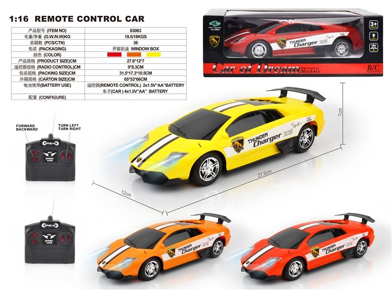 1:16 4 FUNCTION R/C CAR W/LIGHT,RED/ORANGE/YELLOW - HP1093896