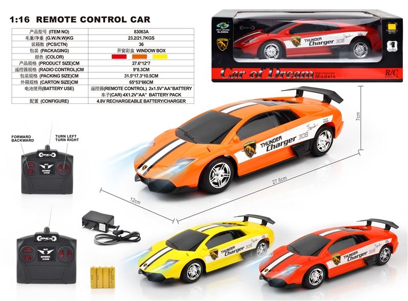 1:16 4 FUNCTION R/C CAR W/LIGHT,INCLUDED BATTERY RED/YELLOW/ORANGE - HP1093897