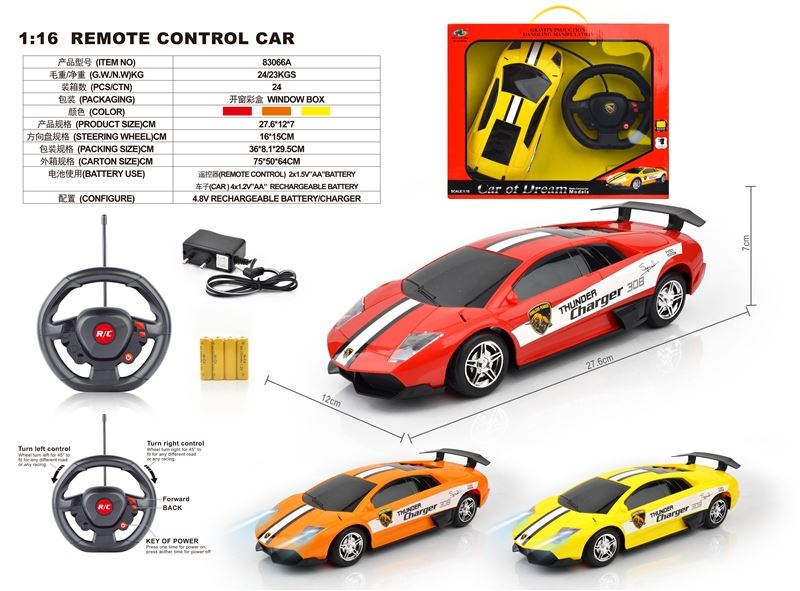 1:16 4 FUNCTION R/C CAR W/STEERING WHEEL & LIGHT,INCLUDED BATTERY  RED/ORANGE/YELLOW - HP1093900