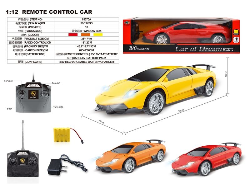 1:12 4 FUNCTION R/C CAR W/LIGHT,INCLUDED BATTERY RED/YELLOW/ORANGE - HP1093903