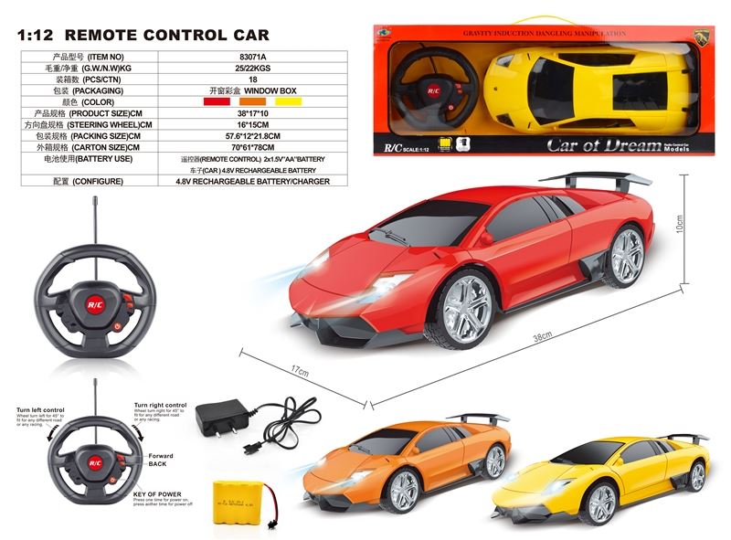 1:12 4 FUNCTION R/C CAR W/STEERING WHEEL & LIGHT,INCLUDED BATTERY  RED/ORANGE/YELLOW - HP1093904