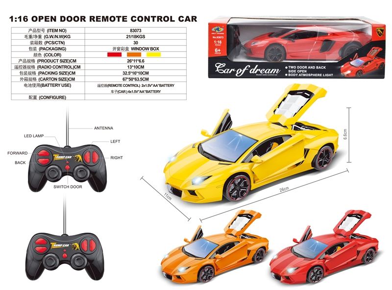 1:16 5 FUNCTION R/C CAR W/LIGHT,INCLUDED BATTERY RED/YELLOW/ORANGE - HP1093906