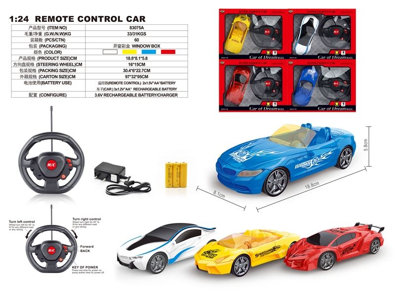 1：24 4 FUNCTION R/C CAR W/STEERING WHEEL ,INCLUDED BATTERY WHITE/RED/YELLOW/BLUE - HP1093908