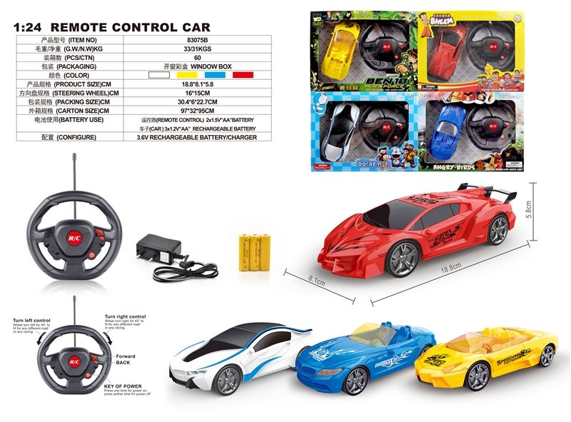 1：24 4 FUNCTION R/C CAR W/STEERING WHEEL ,INCLUDED BATTERY WHITE/RED/YELLOW/BLUE - HP1093909