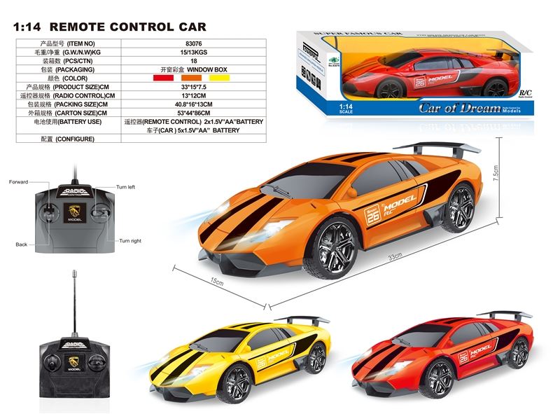 1:14 4 FUNCTION R/C CAR W/LIGHT RED/ORANGE/YELLOW - HP1093910