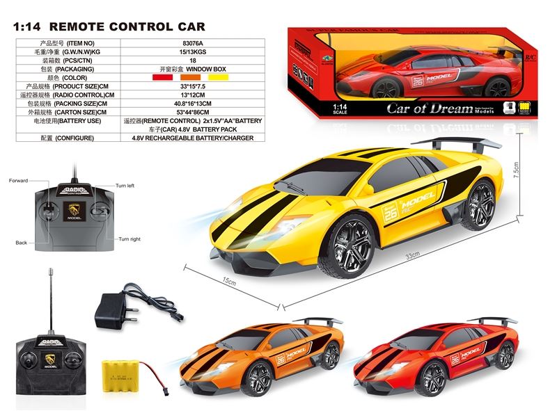 1:14 4 FUNCTION R/C CAR W/LIGHT,INCLUDED BATTERY RED/ORANGE/YELLOW - HP1093911