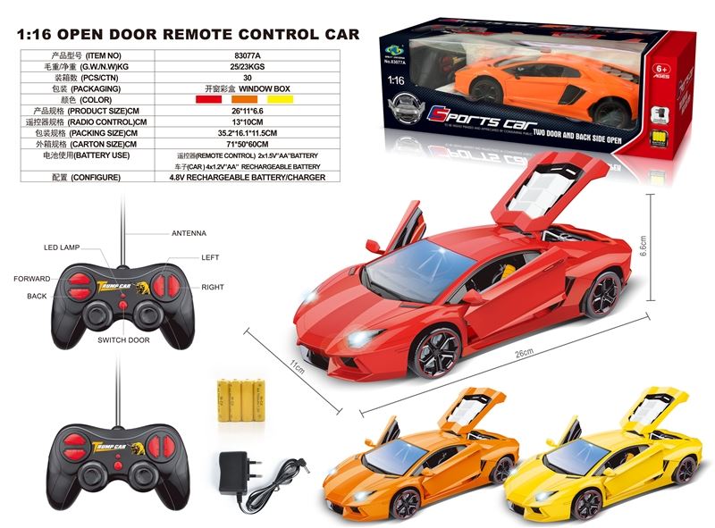 1:16 5 FUNCTION R/C CAR W/LIGHT,INCLUDED BATTERY RED/YELLOW/ORANGE - HP1093912