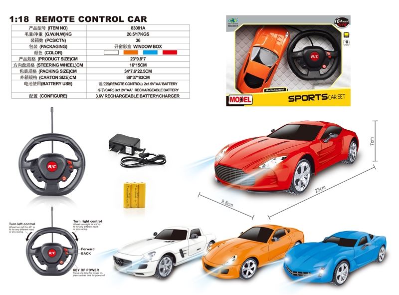 1:18 4 FUNCTION R/C CAR W/STEERING WHEEL & LIGHT,INCLUDED BATTERY  RED/ORANGE/YELLOW/BLUE - HP1093914