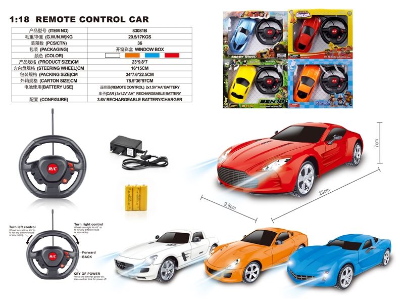 1:18 4 FUNCTION R/C CAR W/STEERING WHEEL & LIGHT,INCLUDED BATTERY  RED/ORANGE/YELLOW/BLUE - HP1093915