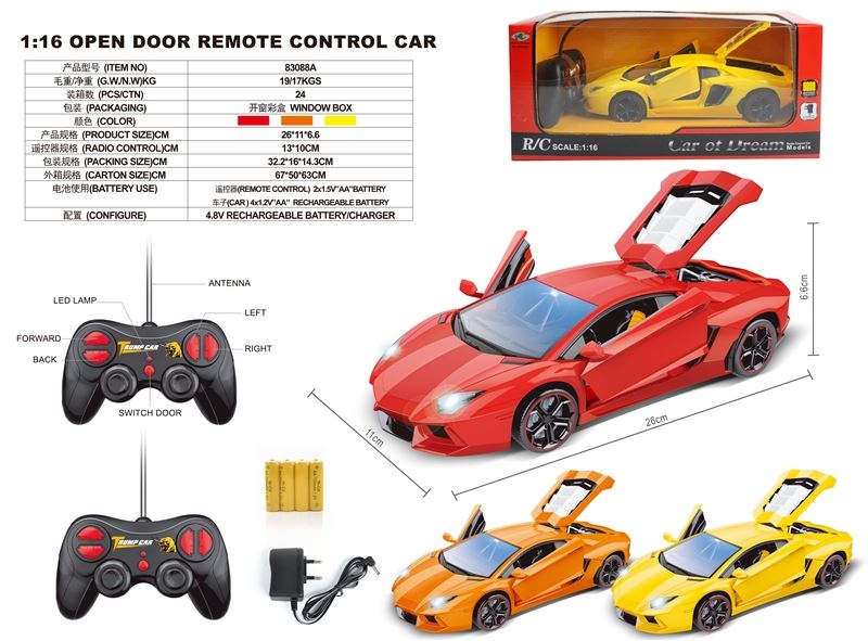 1:16 5 FUNCTION R/C CAR W/LIGHT,INCLUDED BATTERY RED/YELLOW/ORANGE - HP1093918