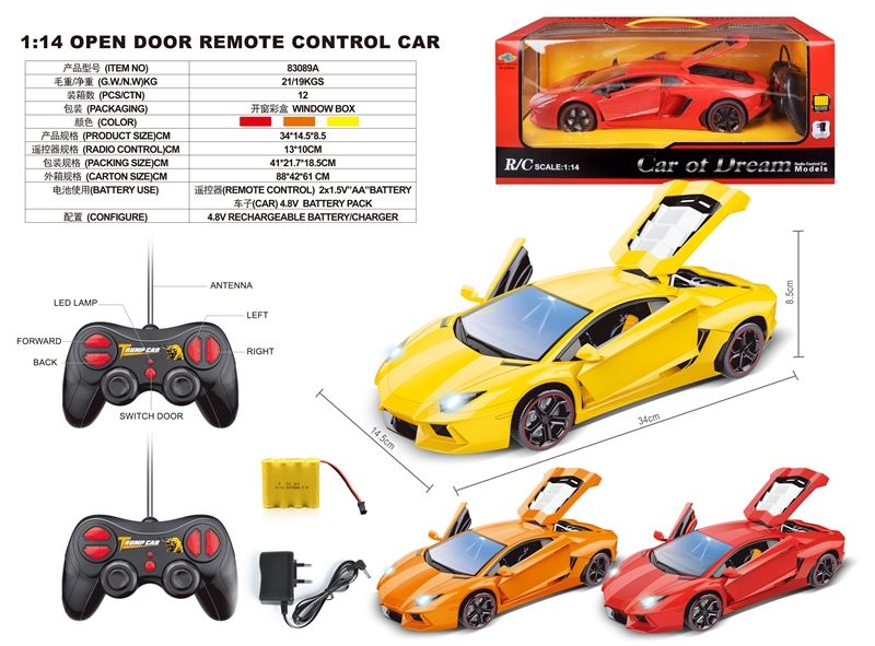 1:14 5 FUNCTION R/C CAR W/LIGHT,INCLUDED BATTERY RED/YELLOW/ORANGE - HP1093919