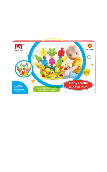 Baby rattle blocks - HP1094038
