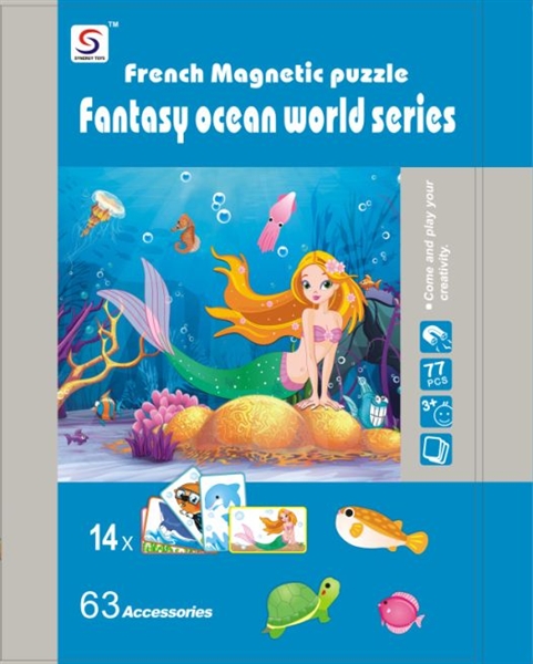 海底世界梦幻拼图 - HP1094215