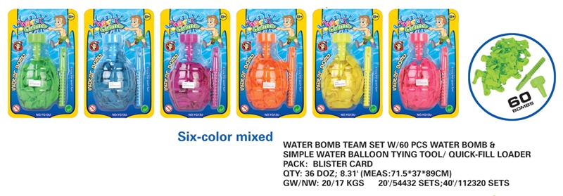 WATER BOMB TEAM SET W/60 PCS WATER BOMB - HP1094267