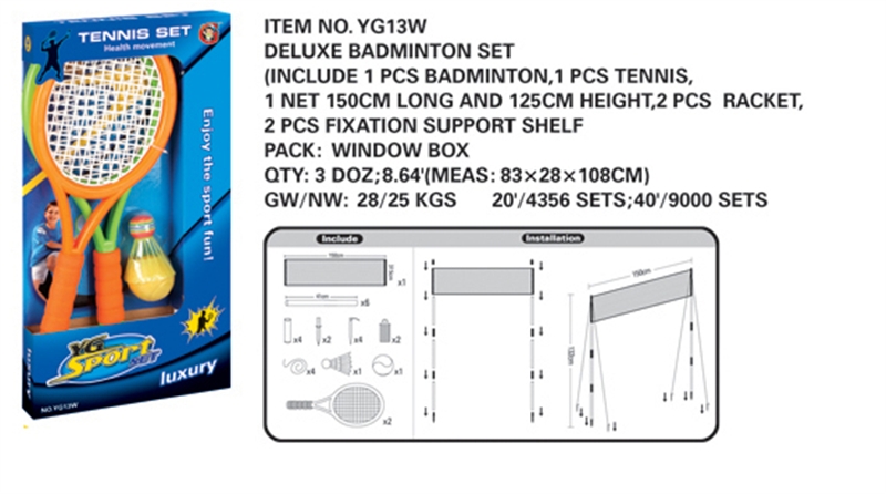 DELUXE BADMINTON SET - HP1094277