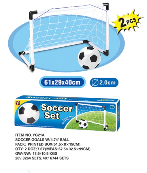 FOOTBALL DOOR - HP1094278