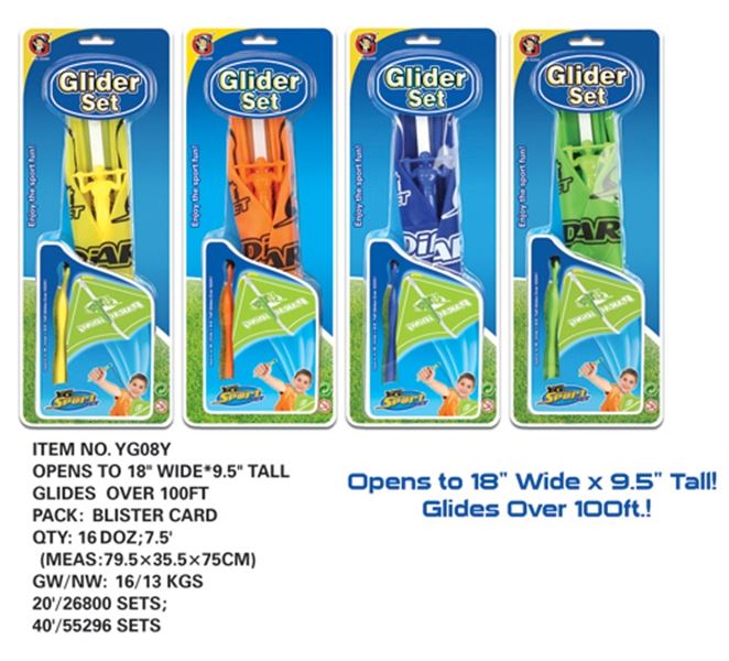 GLIDER SET - HP1094280