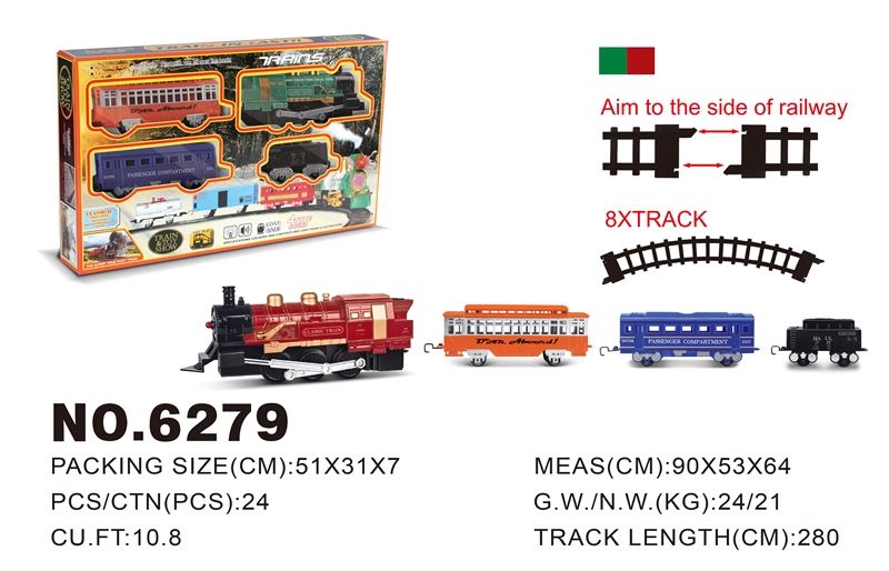 B/O RAIL TRAIN W/MUSIC & SMOKE & LIGHT - HP1094285