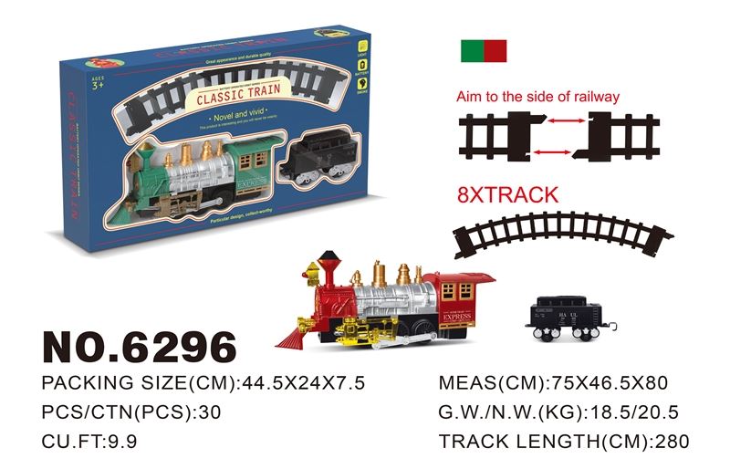 B/O RAIL TRAIN W/SMOKE & LIGHT - HP1094286