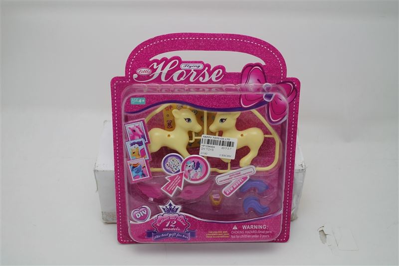 DIY TOYS - HP1094494