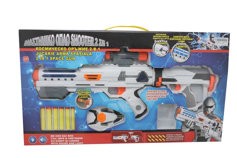 SPACE GUN SET - HP1094666