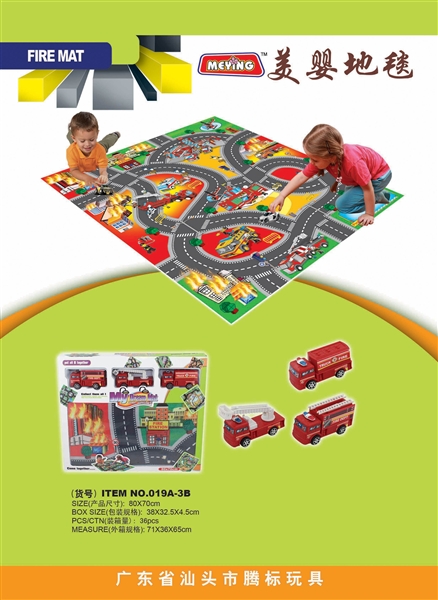 TRAFFIC MAT - HP1094692
