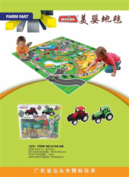 TRAFFIC MAT - HP1094694