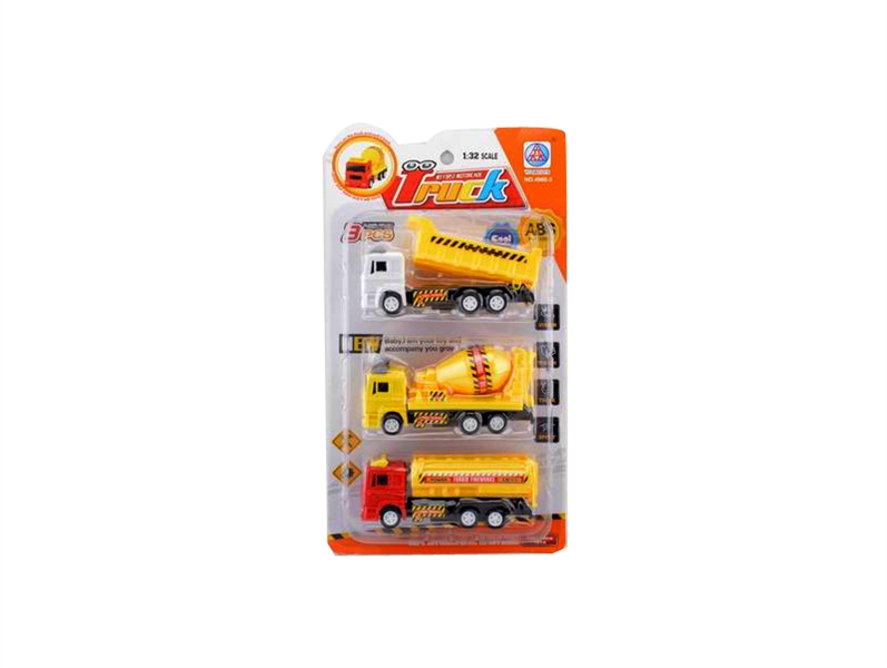 回力工程车 - HP1094783