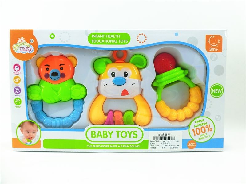 RATTLE SET 3PCS - HP1094905