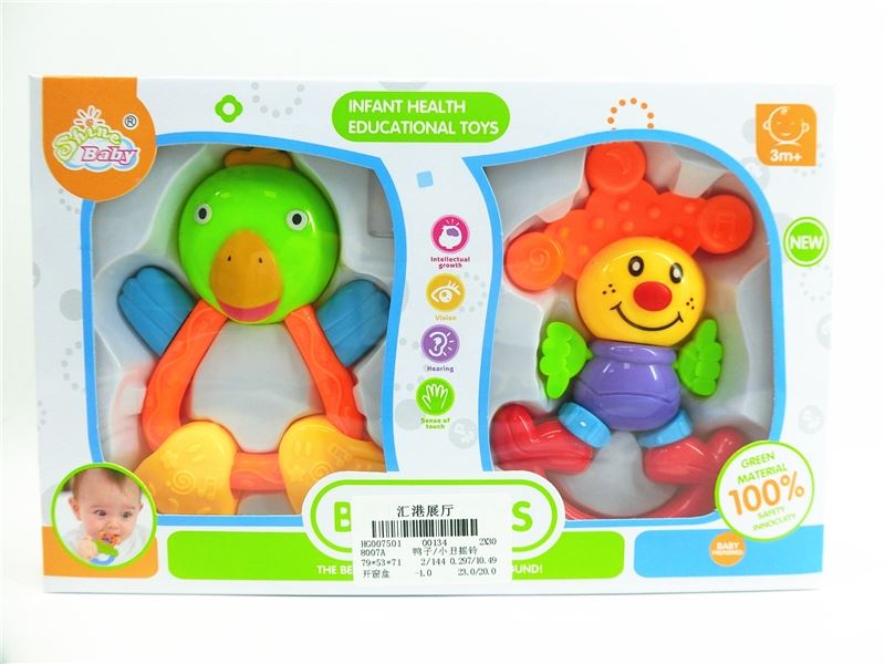 RATTLE SET - HP1094906